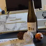 Les Souvenirs D'alsace Lägenhet